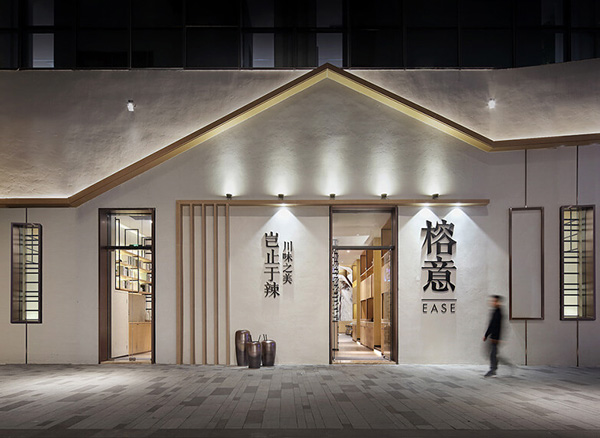 餐饮空间软装设计注意事项 